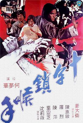 《新应召女郎》海报